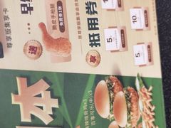 -德克士(砂之船奥特莱斯店)