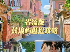 -厦门明发国际大酒店(会展中心环岛路店)
