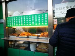 -老爆肚满五香烧牛羊肉