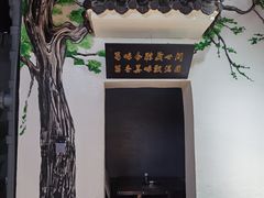 -蜀留香石锅鱼(六顺街店)