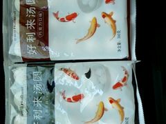 -好利来(兴华街店)