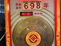 -泸州老窖景区