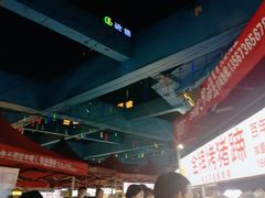 -佳源中心广场