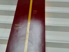 -上海交通大学（闵行校区）-李政道图书馆