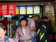 门面-江三王记牛杂馆(总店)