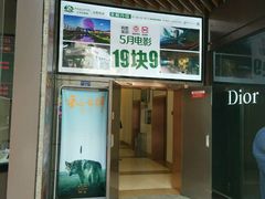 -王府井百货(总府店)