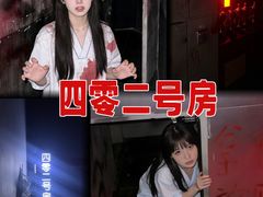 -Xcape异时刻密室逃脱魔法互动(瑞虹天地太阳宫店)