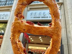 -富贵面包公司(运河店)