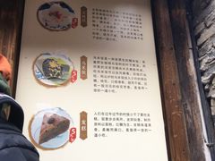-锦记糕点铺