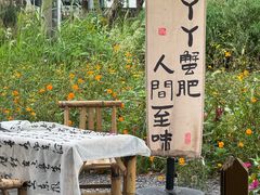 -丫丫蟹庄·苏式园林农家乐·阳澄湖大闸蟹(阳澄湖莲花岛店)