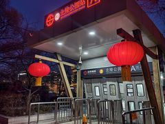 -沐泷泉(南风大剧院店)