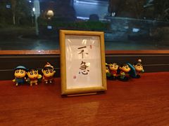 -不急·slowdown·长沙深夜食堂(梅溪湖店)