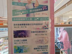 -吾悦广场(南京鼓楼店)