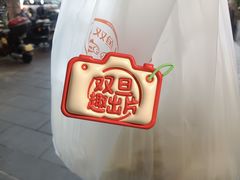 -南方迷宗大包(湖滨店)