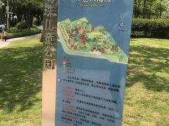 -海珠儿童公园