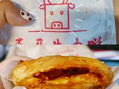 -运栋天马牛肉饼(林科大店)
