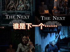 -Lostland交互式沉浸剧场