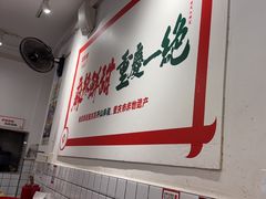 -聂发财重庆江湖菜(解放碑店)