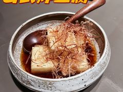-聿山居·创意料理
