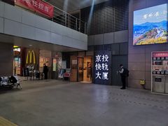-乐健健康管理中心
