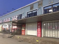 -青岛沧口长途汽车站
