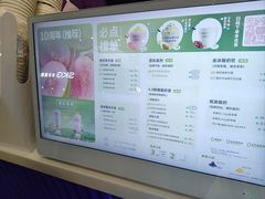 -一只酸奶牛(来福士店)