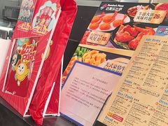-达美乐比萨(西客站北店)