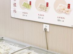 -小倩倩•鸡汤馄饨(江西路创始店)