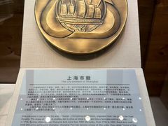 -上海中国航海博物馆