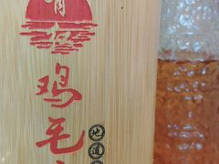 -有红鸡毛店·川菜(建设路店)