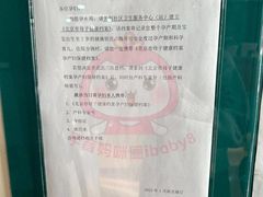 -北京协和医院(东单院区)