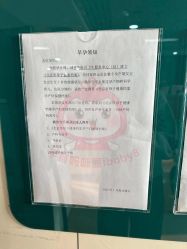 -北京妇产医院(东院)