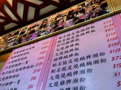 -一乐烧鹅(中环店)