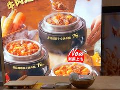 -西贝(南山宝能太古城店)
