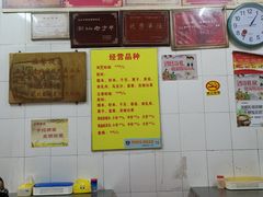 -老妈宫粽球
