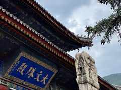 -五台山风景名胜区