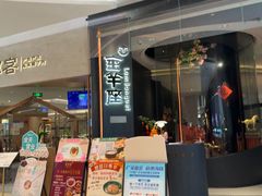-新兴·金羊座·粤菜点心(乐峰店)