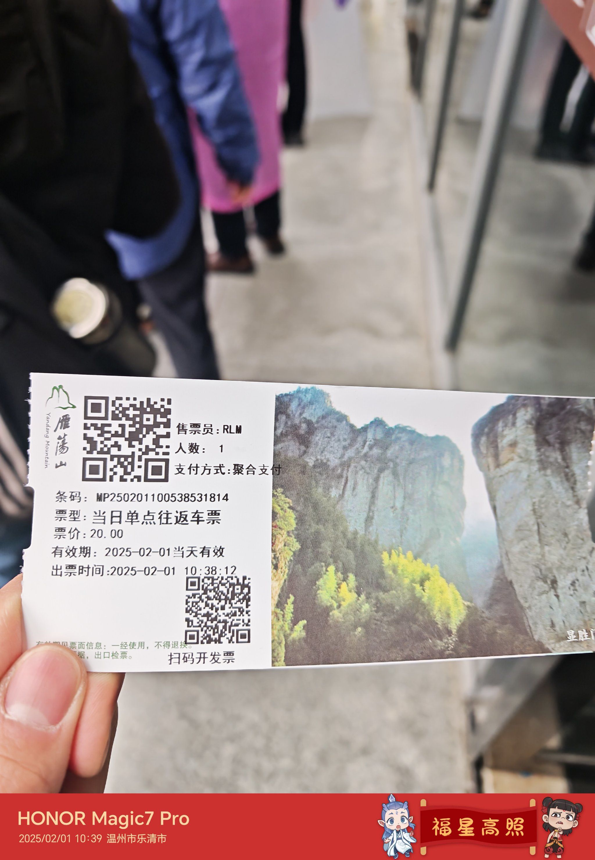 😍雁荡山真的太惊艳啦!