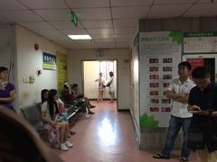 -深圳市人民医院(留医部)