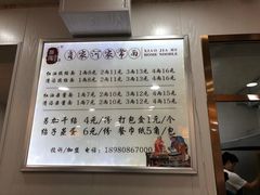 -肖家河家常面(肖家河北街店)