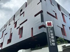 -广东省博物馆