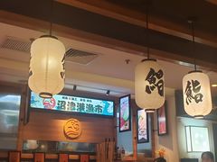 -沼津港渔市(宏伊国际广场店)