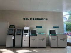 -天津市环湖医院