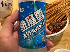 -古真记钵钵鸡(老公园店)