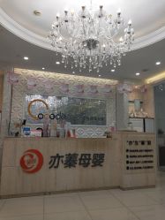 -Cocodemer女性健康·产后恢复(天一广场店)