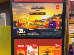 -麦当劳(杨林得来速店)