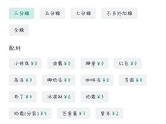 -1点点(文一西路店)