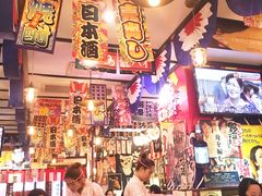 -平成屋·午肴夜酒(四川北路店)