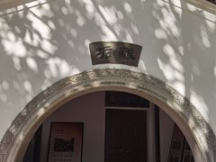 -普陀山慧济禅寺
