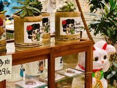 -小豆海棠(嘉兴路店)